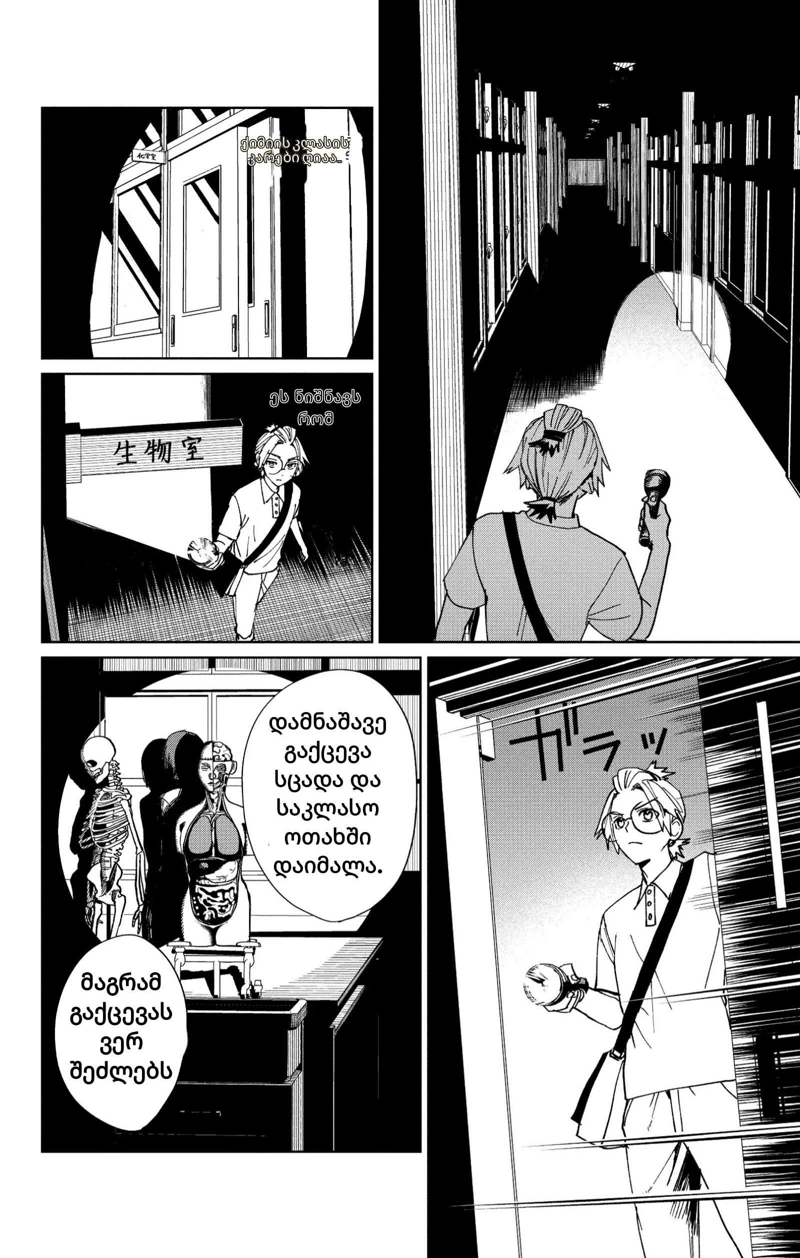Page (20)